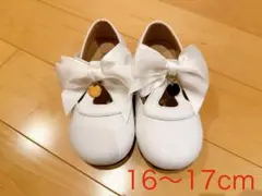 子ども フォーマルシューズ 16〜17cm