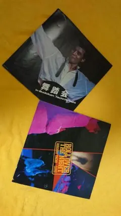 2025年最新】舘ひろし ポスターの人気アイテム - メルカリ