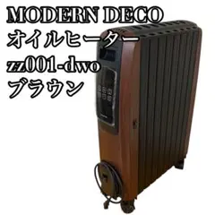 2026年最新】モダンデコ オイルヒーターの人気アイテム - メルカリ