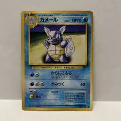 カメックス Classic カメックス＆スイクンexデッキ(CLK) キラ 0