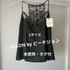 SALON レース付き キャミソール Lサイズ 黒のサムネイル
