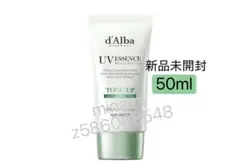 ダルバ トーンアップサンクリーム 化粧下地 日焼け止め グリーン50ml