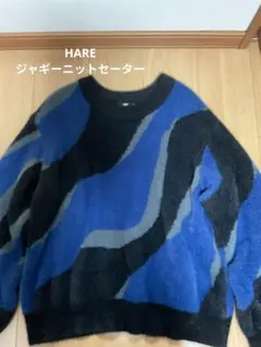 HARE ジャギー ニットセーター Sのサムネイル