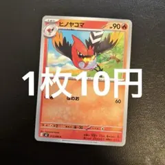 Item thumbnail for item 4318ba11-2dab-4a7a-8fc0-30d69e101c9d