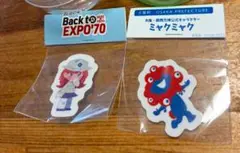 EXPO'70 ミャクミャク ステッカーセット　 万博　ノベルティ