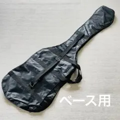 ★期間限定値下★黒いナイロンベースケースのサムネイル