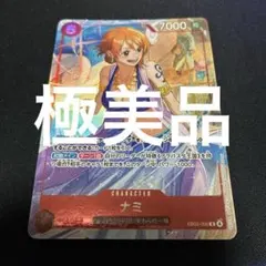 ワンピースカード ナミ パラレル EB03-006 プロモ - メルカリ