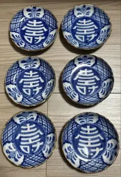 アンティーク中皿6枚