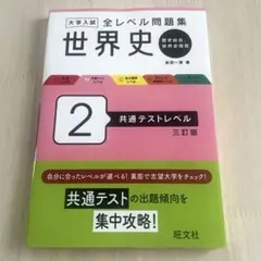 とーとー様 リクエスト 3点 まとめ商品