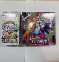2026年最新】テラスタルフェス box 未開封の人気アイテム - メルカリ