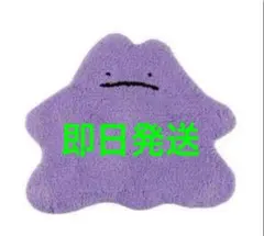 MIYOSHI RUG "METAMON" ポケモン メタモン ピカチュウ