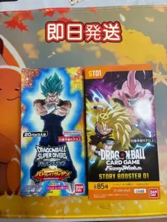 ドラゴンボール フュージョンワールド アドバンスパック セット - メルカリ