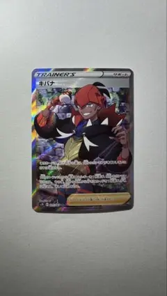 2026年最新】キバナ srの人気アイテム - メルカリ