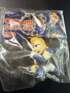 キン肉マンII世 フィギュアキーホルダー テリー・ザ・キッド