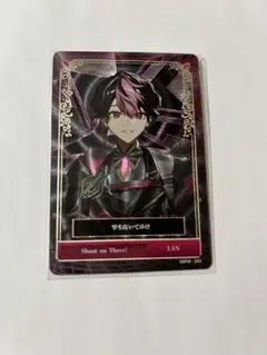 シクフォニ トレカ 第5弾 LAN