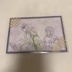 冨岡義勇 お楽しみくじ ポストカード