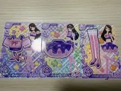 アイカツアンコール　パープルステージコーデ　紫吹蘭　コンプリートセット