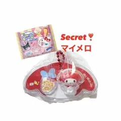 パッケージチャーム マイメロディ シークレットキーホルダー １個　サンリオ