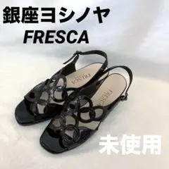 n*a様 ＊タグ無し未使用・銀座ヨシノヤFRESCAべっ甲柄リングサンダル23.のサムネイル