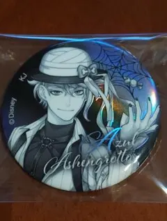 ツイステ トレーディングメタリック缶バッジ アズール・アーシェングロット