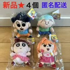 ●75【新品】クレヨンしんちゃん マスコット キーホルダー 友だち もえP ②