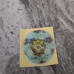 メルカリ