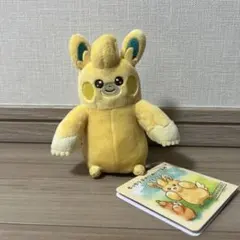 ポケモンセンター もっちり手のりぬいぐるみ パモット