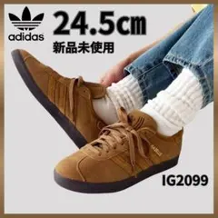 【新品未使用】アディダス ガゼル adidas Gazelle 24.5ブラウン adidas originals アディダス スニーカー GAZELLE IG2099 BROWN DESERT