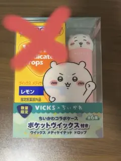 未使用　VICKS Medicated Drops ちいかわ