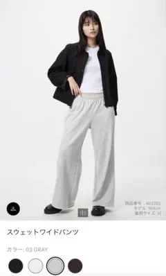 スエットパンツ ワイドパンツ