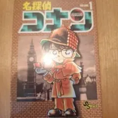 名探偵コナン1〜97巻 名探偵コナン コミック 1-97巻セット |本 | 通販 | Amazon