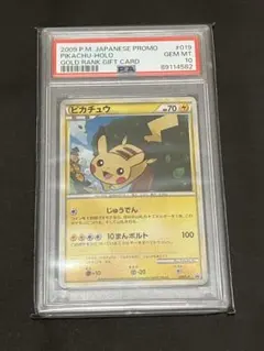 2026年最新】ポケモンカード ピカチュウ だいすきの人気アイテム