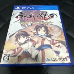 うたわれるもの 散りゆく者への子守唄 通常版