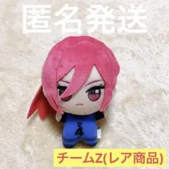 1点限り ブルーロック ちびぐるみ Vol.2 千切豹馬