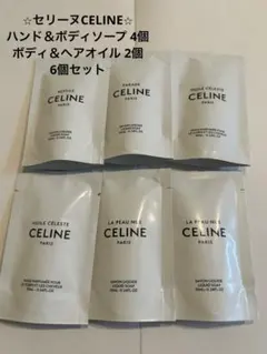 2025年最新】CELINE ヘアケアの人気アイテム - メルカリ