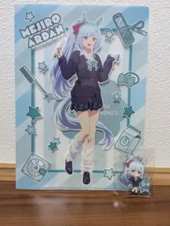 エンタメくじ　ウマ娘　シンデレラグレイ メジロアルダン 2点セット