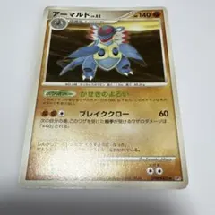 Item thumbnail for item 6972034d-df4d-4174-8c28-269f2f20809b