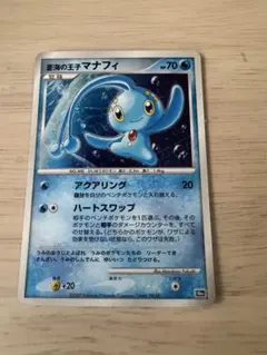 2026年最新】ポケモンカード蒼海の王子マナフィの人気アイテム - メルカリ