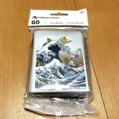 ポケカ WCS2023横浜 カードスリーブ葛飾北斎 3点セット - メルカリ