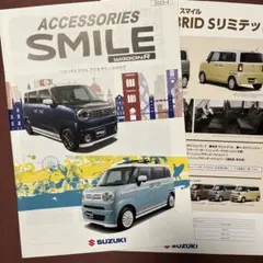 SUZUKI スズキ　ワゴンR スマイル　アクセサリーカタログほかのサムネイル