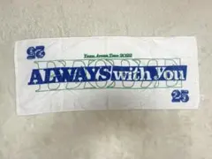 ゆず ライブグッズ 2022 タオル