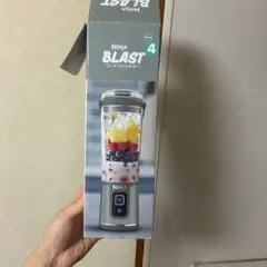 ninja BLAST タイムセール15日15時まで