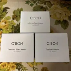 C'BON シーボン マセ 2個セット シーボン マセ2個セット