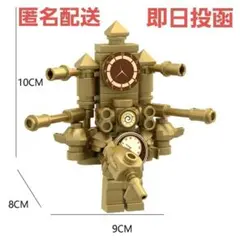 アップグレードタイタンクロックマン２　金　匿名配送　スキビディトイレ　即日投函