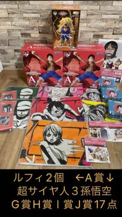 ワンピース　ルフィ　A賞　エネル　シールセット　ドラゴンボール　一番くじ　未開封