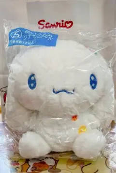 Sanrio当たりくじ シナモロール ぬいぐるみ