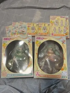 フリューくじ 初音ミク Citrus MIKU A賞　ラストワン　下位賞セット