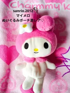 サンリオ♡シナモロール モカちゃん ピカピカ ぬいぐるみ ポーチ【激