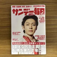 Item thumbnail for item 3679c124-b241-4a8c-a2fc-bc67f318b34d