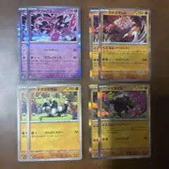【良品】ポケモンカード コミヤトモカズ まとめ35枚 ポケモンカード コミヤトモカズ 33枚セット 【公式通販】